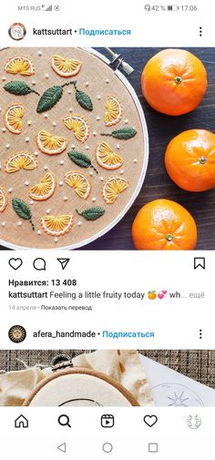 an image of oranges on twitter with the caption that reads, i love you