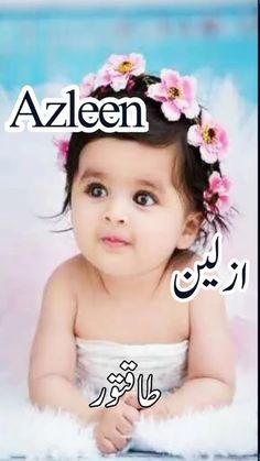 a baby with flowers in her hair and the words azleen written in arabic on it