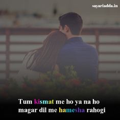 a man and woman sitting next to each other with the words tum kismat me ho na ho magar dil me hamesh raro