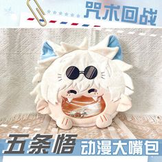 ad eBay - Shoulder Bag Jujutsu Kaisen Satoru Gojo Plush Doll Cosplay Toy Backpack Gift - Buy Now, click the link (eBay) Gojo Plushie, Jjk Plush, Gojo Satoru Necklace, Jjk Plushies, Gojo Satoru Plushie, Backpack Gift, Gifts Sign, Plush Dolls, Buying Gifts