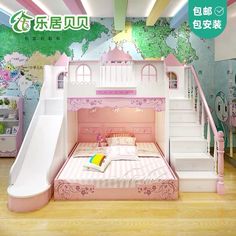 a child's bedroom with a pink bed and stairs in front of a map on the wall