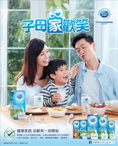 an advertisement featuring two people and a child at a table with food in front of them