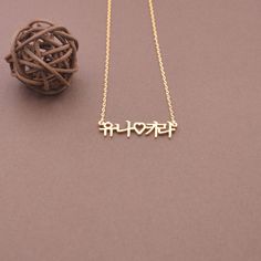 "Korean Name Necklace Details Pendant&Chain:High Quality 925 Sterling Silver Color: silver, gold, rose gold Nameplate Width:1\"-1.5\" (according to the length of the names,its size is not fixed) Chain Length:16\",18\",20\",22\"(1.5\" extender is added to all our chain pieces) All items are nicely packaged ready to gift in elegant jewelry boxes. HOW TO ORDER: Step 1: Select color and chain length. Step 2: Please write the desired name in English or Korean,I will make a Korean Necklace. *We can al Personalized Kpop Jewelry For Gifts, Personalized Kpop Style Jewelry Gift, Personalized Kpop Style Jewelry For Gifts, Custom Name Kpop Style Jewelry Gift, Korean Necklace, Necklace Couple, Word Necklace, Korean Name, Custom Name Necklace