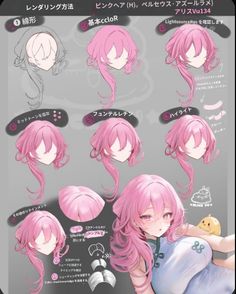 an anime character with pink hair and various hairstyles, all in different positions