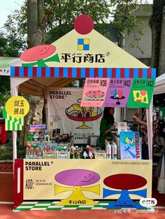 a small food stand with signs on it