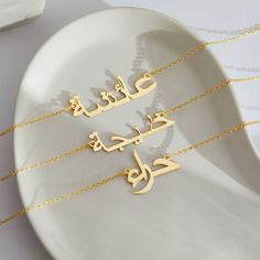 Custom Arabic Name Necklace, Arabic Nameplate Necklace, Personalized Arabic Name Jewelry for Women, Arabic Alphabet Necklace, Islamic Gifts Material: High Quality Solid 925 Sterling Silver ► Dimensions: Height 9-12mm, width 18-40mm (depending on the number of letters). ►Finish: Sterling Silver ∙ 14K Gold ∙ Rose Gold ►Each item is made-to-order, which gives our pieces a unique meaning that is specific and special to you. H O W * T O * O R D E R ►Choose the finish : 14K GOLD - ROSE GOLD - STERLING Calligraphy Jewelry, Name Necklace Arabic, Islamic Necklace, Arabic Name Necklace, Arabic Jewelry, Unique Meaning, Arabic Names, Alphabet Necklace, Arabic Alphabet