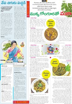 an article in the magazine with pictures of food and words describing it as vegetarian dishes