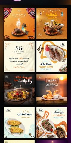 the menus are designed in arabic and english, with an image of food on them