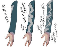 four different positions of hands with japanese writing on the arm and wrist, from top to bottom