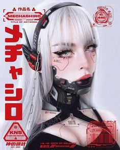 a woman with white hair and headphones on her face is featured in an ad for medishashiro