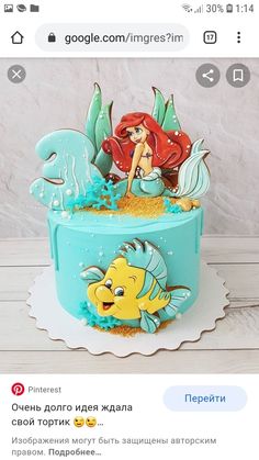 the little mermaid cake is decorated with fondant