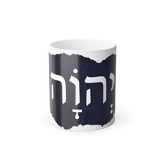 a black and white mug with hebrew writing on it