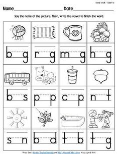 worksheet for beginning and ending sounds with pictures to be used in the same language