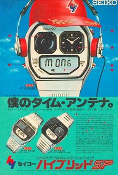 an advertisement for seiko watches with headphones on the front and back side, in japanese