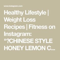 Healthy Lifestyle | Weight Loss Recipes | Fitness on Instagram: "🧡CHINESE STYLE HONEY LEMON CHICKEN🧡 🧡Follow @healthywhileliving🧡 @zack.chug HIGH PROTEIN MEAL CRISPY HONEY LEMON CHINESE CHICKEN🍋 (340 Cals, 32g Protein, 8g Fat, 38g Carbs per meal) •Fridge up to 3 days or freeze up to 3 months & The ingredients used in this is to make one big meal prep to then portion equally into 5 servings !! • get 600g raw chicken breast and slice into strips ‼️ • season with tablespoon garlic powder, blac Zack Chug, Honey Lemon Chicken, Raw Chicken Breast, Protein Meal, Chinese Chicken, Raw Chicken, Big Meals