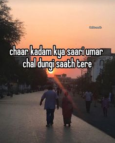 people walking down the street at sunset with text that reads, chaar kadan ky sa