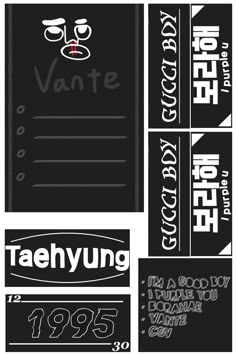 various black and white business cards with the words vante written on them in different languages