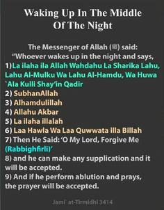 the muslim text is displayed on a black background with green and white lettering, which reads'waking up in the middle of the night '