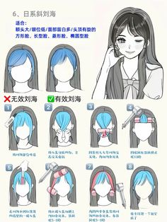 Androgynous Hair, Hair Color Underneath, Ponytail Hairstyles Easy, Hair Extentions, Ribbon Hairstyle