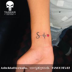 TashanTattoo
AshokTattooWala
S.20. Tirupati plaza
Opp. New bus stand
Near gd modi collage
Palanpur (gujrat)
9586697547
9687533310 Sayali Name Tattoo, Tattoo Designs Heartbeat, S Name Tattoo For Women, Sanjana Name Tattoo, S Letter Tattoos For Women, S Tattoo Designs Letter, Name Tattoos For Men Wrist, S Tattoo Letter Design On Hand, Heartbeat Name Tattoo Ideas