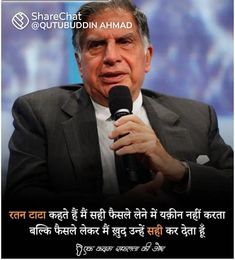 an old man holding a microphone in front of a quote from the founder of india