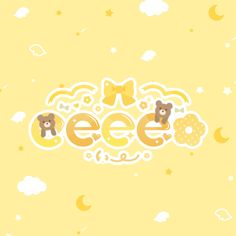 the word eeeee is surrounded by teddy bears and clouds in pastel yellow