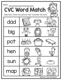 cvc word match worksheet with pictures and words to help students learn how to read