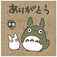 an image of a cartoon animal with another animal in front of it and the caption's name written in japanese