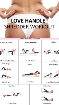 a woman's lower body workout with the words love handle shredder workout