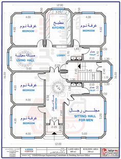 the floor plan for a house in arabic style, with three bedroom and two bathrooms