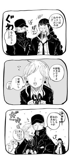 an anime comic strip with two people in black and white, one is talking to the other