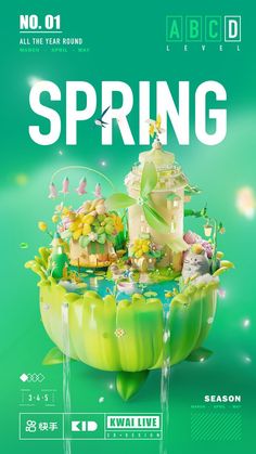 the poster for spring is shown with an image of a house on top of a green plant