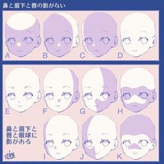 an anime character's face with different facial expressions and head shapes in various ways