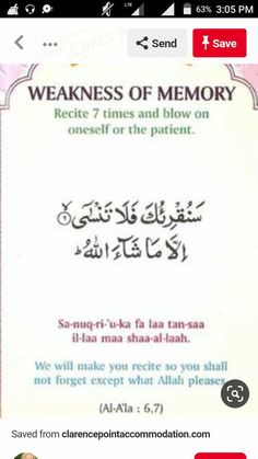 an image of a card with the words in english and arabic on it, which is also