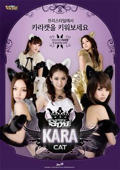 an advertisement for the korean k - pop band spice kara cat, featuring four models