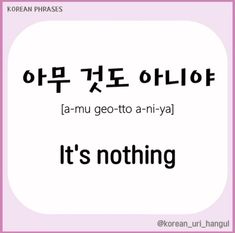 the korean phrase for it's nothing