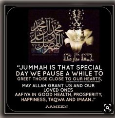 an islamic quote with the words jummah is that special day we pause a while to greet those close to our hearts