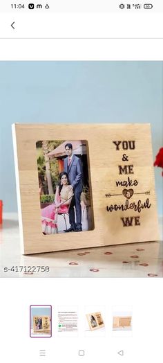 a wooden frame with the words you me and my wonderful wife printed on it is shown