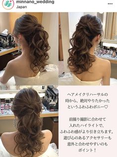 Half Hairdo Wedding, Korean Hairdo Wedding, Hairdo For Party, Korean Wedding Hairstyles, Hairdo Party, Korean Wedding Hair, Sanggul Modern, Bridal Hair Down