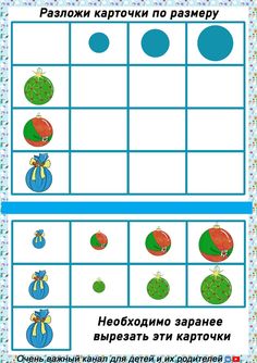 an activity sheet for children to learn how to read the numbers in russian and english