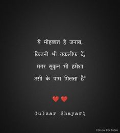 Friendship Quotes In Hindi, Funny Jokes For Kids, Hindi Shayari Love, Love Quotes Photos, Best Friend Song Lyrics, Cute Images With Quotes, Simple Love Quotes, Funny Quotes For Instagram