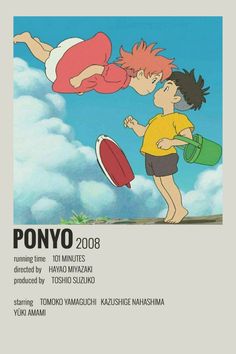 an advertisement for ponyo featuring two young boys playing frisbee in the sky