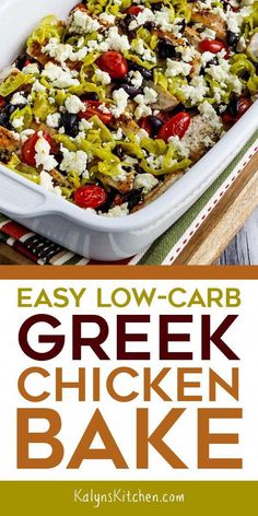 an easy low carb greek chicken bake in a white casserole dish