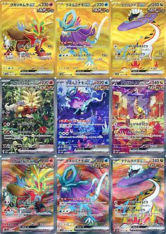 the pokemon trading cards are all different colors