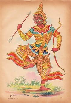 an old painting of a man holding a bow and arrow