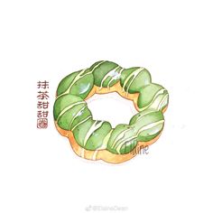 a drawing of a donut with green icing and chinese writing on the side