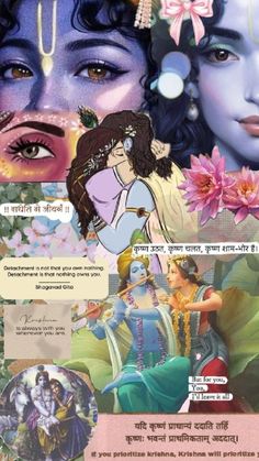 Radha Krishna Aesthetic Collage, Krishn Aesthetic Images, Radha Krishna Aesthetic Wallpepar, Group Description For Whatsapp, Radha Krishna Pictures Full Hd, Krishna And Radha Wallpapers, Kanha Ji Wallpaper, Hindu Wallpaper Aesthetic