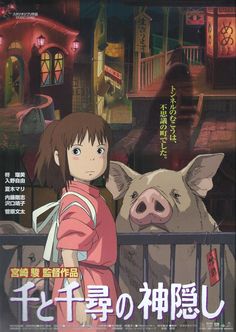 "Spirited Away. This is a colorful and charming Japanese Chirashi Lobby Poster (written in Japanese). The film is directed by Hayao Miyazaki. It is a beautiful and vivid illustration cover featuring the strong and confused Chihiro. It is printed double sided on luster paper and measures 7.25\" x 10\". Looks great framed or unframed as wall art in any room. Each item is carefully packaged and protected.  Thank you for visiting Videotheque's Shop." Studio Ghibli Poster, Anime Poster, Ghibli Movies, Japanese Poster, Movie Poster Art, Cute Poster, My Neighbor Totoro, Manga Covers, Hayao Miyazaki