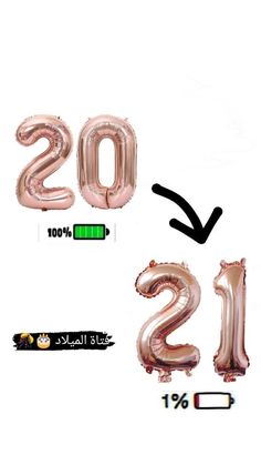 the number twenty two balloons are shown with an arrow pointing up to it's left side