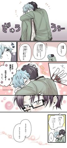 an anime story page with two people hugging each other